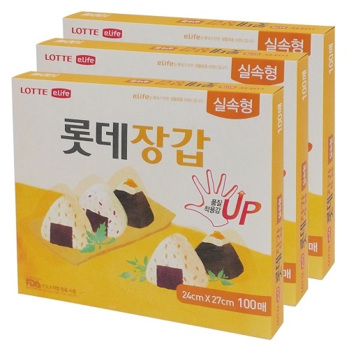 롯데이라이프 롯데장갑 실속형 50매 (3개(150매))_이미지
