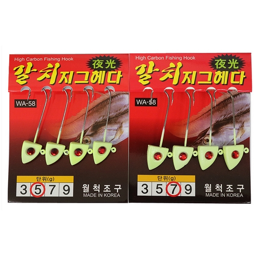 WA-58 갈치 지그헤드 야광