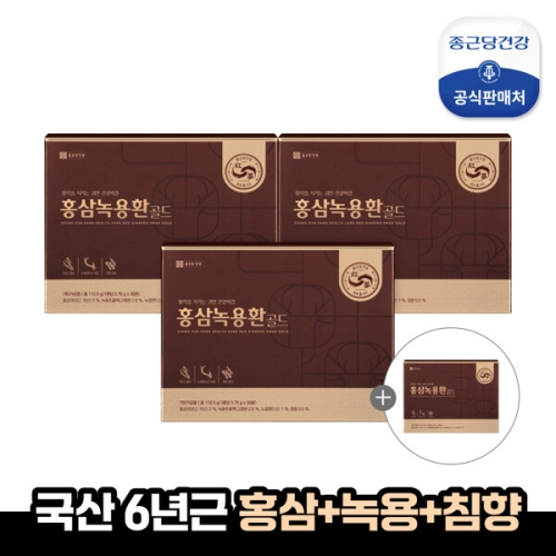 종근당건강 홍삼녹용환 골드 30환 (4개)_이미지