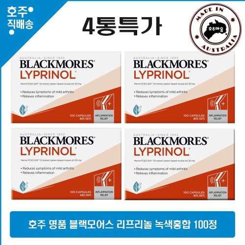 블랙모어스 리프리놀 초록홍합 100캡슐 (4개)