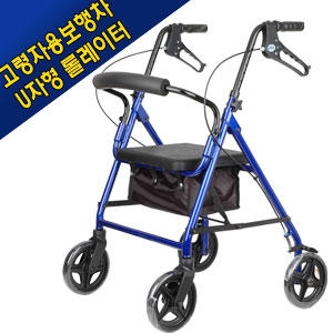  메디타운 실버카 보행보조차 실버보행기 할머니유모차 노인보행