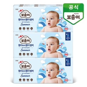 2023 원더바이원더 썸머 팬티형 4단계-공용
