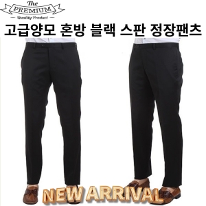 레노마 남성 F/W가을 3계절용 블랙 정장팬츠 RNCISP41AJJIM re3070
