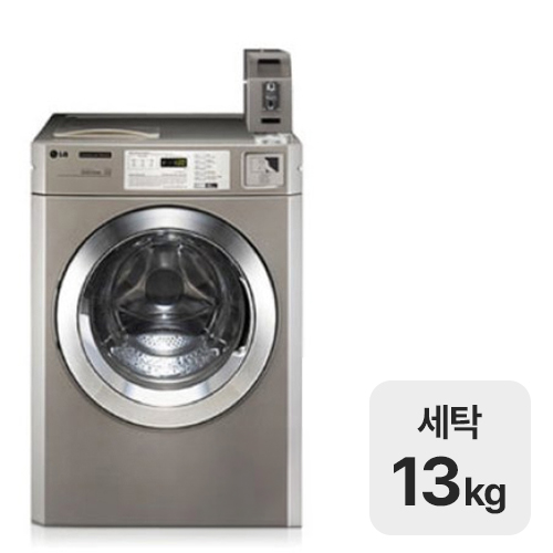 LG전자 트롬 F13SED 코인식_이미지