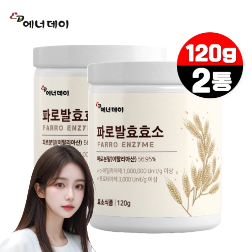 ���ʵ��� �ķι�ȿȿ�� 120g