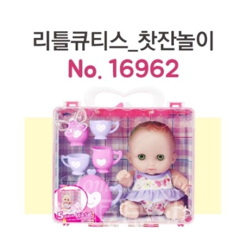 베렝구어 리틀큐티스 찻찬놀이 NO.16962 베렝구어