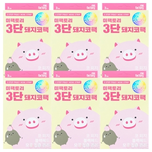 씨엔에프 미팩토리 3단 돼지 코팩 6개 3개입