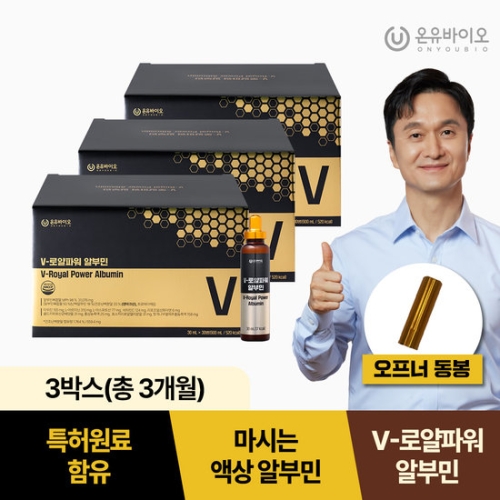 �������̿� V-�ξ��Ŀ� �˺ι� 30ml 30��