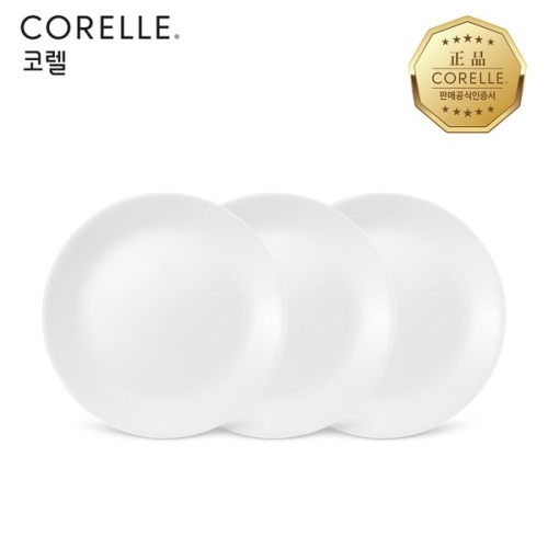 코렐 저스트화이트 원형접시 소 (3개)_이미지