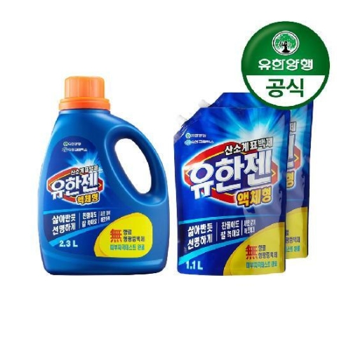 유한양행 유한젠 산소계표백제 액체형 2.3L + 리필 1.1L (본품1개+리필2개)