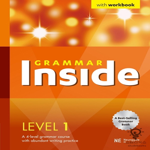 능률교육 그래머 인사이드 Grammar Inside Level 1 2022이미지입니다. 누르면 해당 게시물로 새창이동합니다.