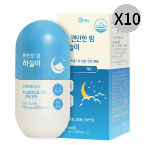 GRN 편안한 밤 하늘이 63정 (10개)