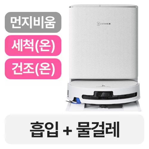 에코백스 디봇 T90 프로 옴니