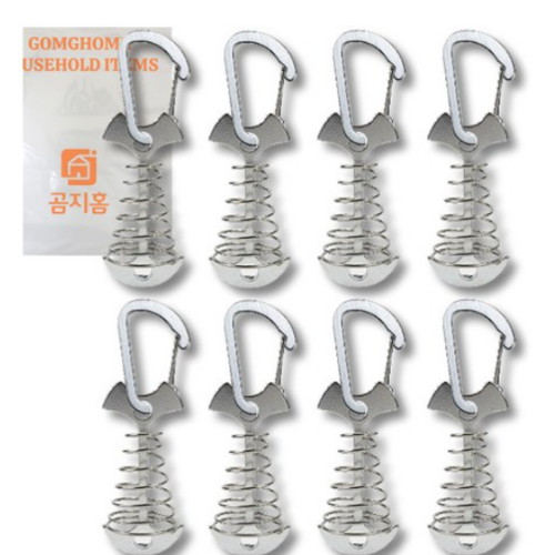 곰지홈 데크 고정 펙 카라비너 실버 8개