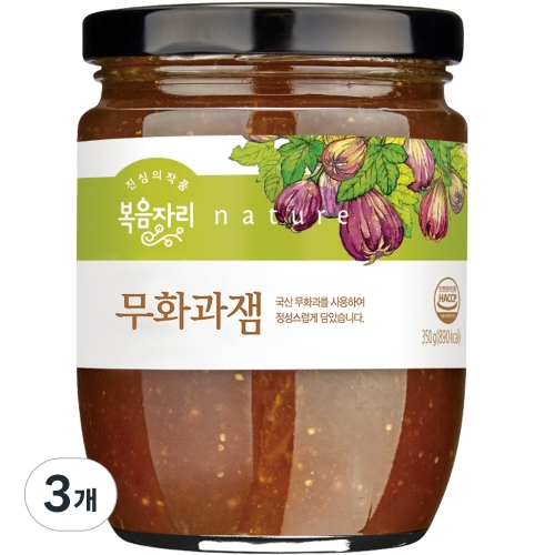 복음자리 무농약 무화과로 만든잼 350g (3개)_이미지