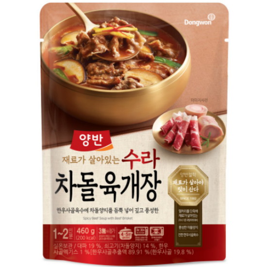 동원F&B 양반 수라 차돌 육개장 460g이미지입니다. 누르면 해당 게시물로 새창이동합니다.