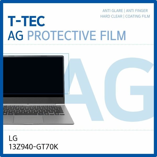 티테크놀로지 LG전자 그램 13Z940-GT70K 저반사 액정보호필름_이미지