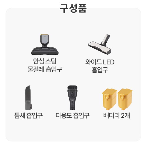 LG전자 오브제컬렉션 코드제로 A9S AX948AWE_이미지