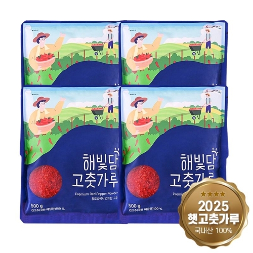 천사의땅영농조합 25년 해남 황토방 햇고춧가루 양념용 보통맛 500g (4개)_이미지