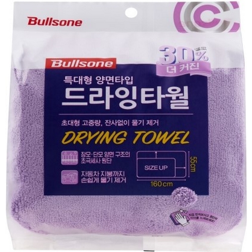 불스원 특대형 양면타입 드라잉타월 (1개)_이미지
