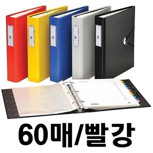 문화산업 F822-7 로그인화일 A4