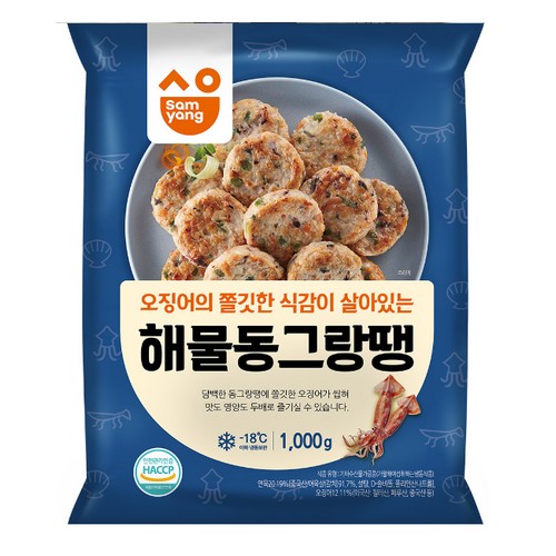 삼양식품 해물 동그랑땡 1kg (2개)_이미지