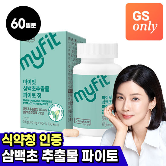 동국제약 마이핏 삼백초추출물 파이토 60정 (1개)