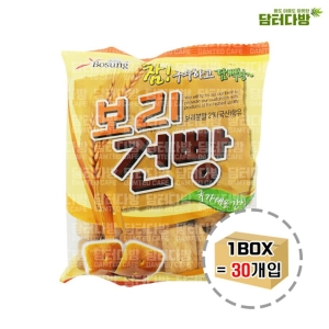 보성식품 보성 보리건빵 70g 1BOX 30개입 국민간식