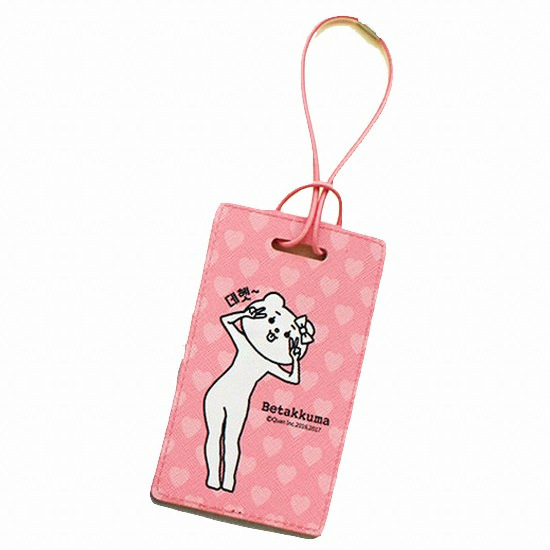 옐로우포스트 적극적인곰 네임택 (PINK)이미지입니다. 누르면 해당 게시물로 새창이동합니다.