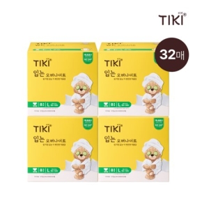 이앤더블유 티키 입는 오버나이트 대형 8개 (4팩(32개))