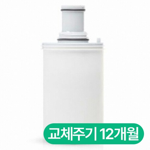 암웨이 이스프링 필터 (일반구매)_이미지
