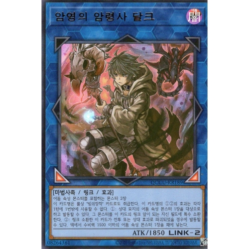 �ڳ��� ����� �ѱ��� �Ͽ��� �Ϸɻ� ��ũ ��Ʈ�� ���� QCCU-KR189