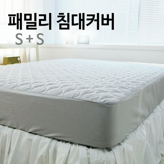 바숨 순면누빔 패밀리침대 매트리스커버 (싱글 S+싱글 S)_이미지