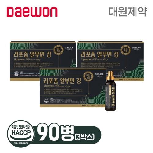 대원제약 리포좀 알부민킹 33g 30병 (3개)_이미지