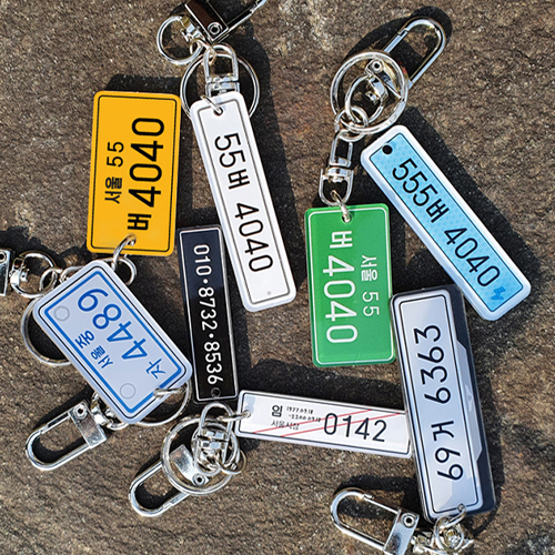 �����ؾ� ���� �ڵ��� ��ȣ�� ��� Ű��