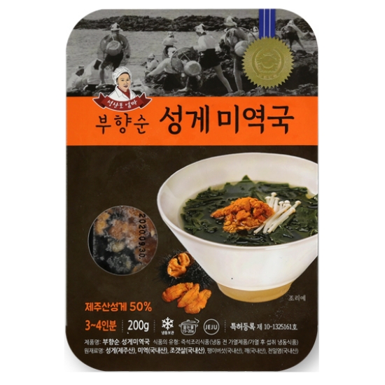 한빛수산 부향순 성게 미역국 200g이미지입니다. 누르면 해당 게시물로 새창이동합니다.