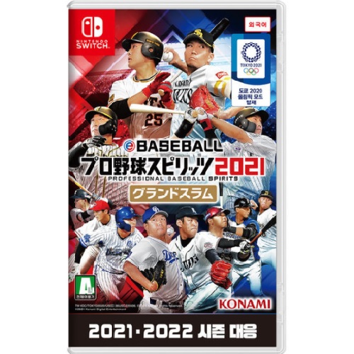 코나미 프로야구 스피리츠 2021 그랜드 슬램 SWITCH [외국어판]