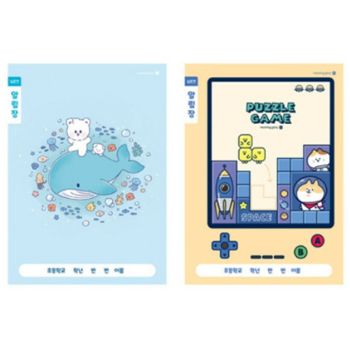 모닝글로리 초등 1-2 알림장 넓은칸 A (1개)_이미지