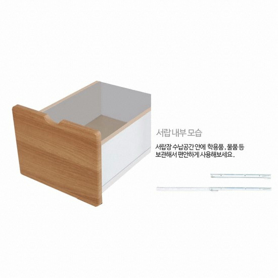 다움 철다리 본체통 책상 (2000x550)_이미지