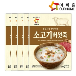 아워홈 손수 소고기 버섯죽 270g (5개)_이미지