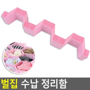 [불명] 나홀로 벌집 양말 속옷 수납 정리함이미지입니다. 누르면 해당 게시물로 새창이동합니다.