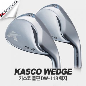 카스코 돌핀 크롬 웨지 DW-118 (정품)_이미지
