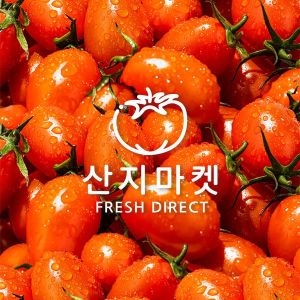 산지마켓 대추방울토마토 소과 로얄과 5kg