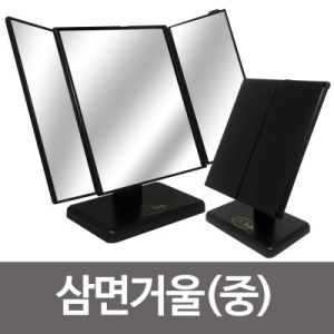 빠띠라인  탁상용거울 ST-7014