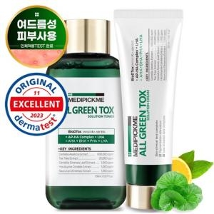 메디픽미 올그린톡스 솔루션 토너+크림 2종세트