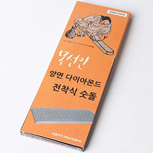 목선인 양면 다이아몬드 숫돌 #400 #1000 (받침대미포함)