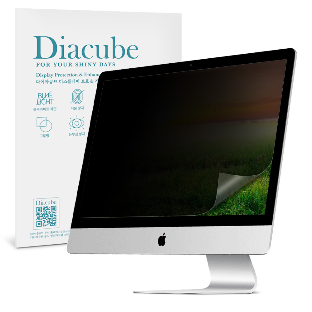 모니터 저반사 프라이버시 정보보호 보안필름