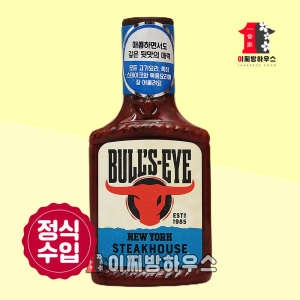 하인즈 불스아이 뉴욕 스테이크 바비큐소스360G이미지입니다. 누르면 해당 게시물로 새창이동합니다.