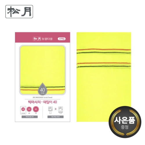 �ۿ�Ÿ�� �򸶻��� ������40