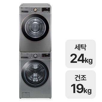 LG전자 트롬 <b>F24VDSP</b> + RH19VTLN